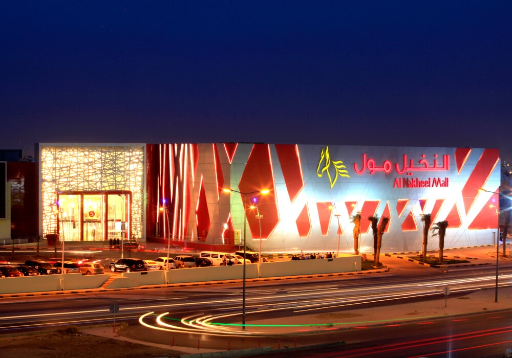 Al Nakheel Mall, Riyadh - (Credits Arab MLS)