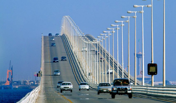 Cars on the King Fahd causeway - (Credits Arab News Pakistan)