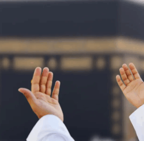 Essential Hajj Duas for Every Pilgrim