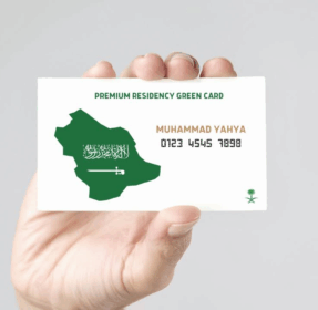 How to Get Premium Residency in Saudi Arabia (2025 Guide) 