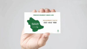 How to Get Premium Residency in Saudi Arabia (2025 Guide) 