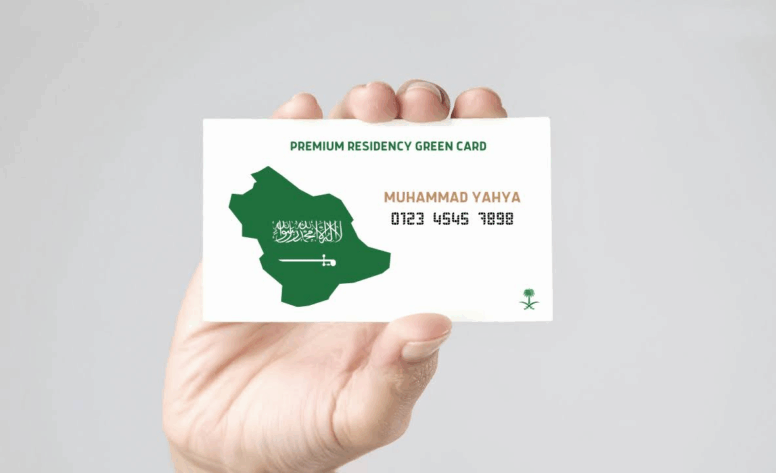 How to Get Premium Residency in Saudi Arabia (2025 Guide) 