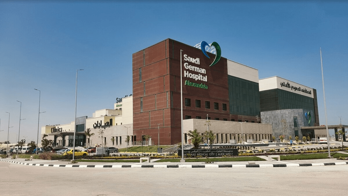 One of the best hospitals in Saudi Arabia, Saudi German Hospital - (Credits Wikipedia)