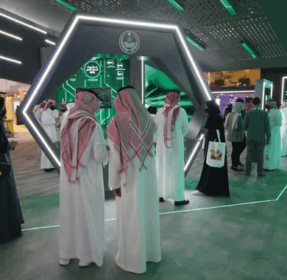 13 Conferences in Riyadh in May-June 2025 | Your Guide to What’s Happening 