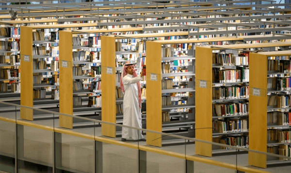 The Best Public and Private Libraries in Riyadh (2025 Guide) 