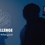 Lights, Camera, & Just 2 Days: Inside the Red Sea Film Festival’s 48-Hour Film Challenge in KSA