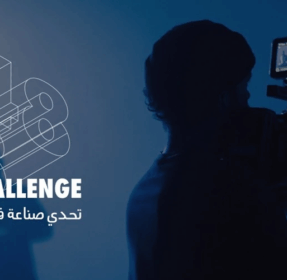 Lights, Camera, & Just 2 Days: Inside the Red Sea Film Festival’s 48-Hour Film Challenge in KSA