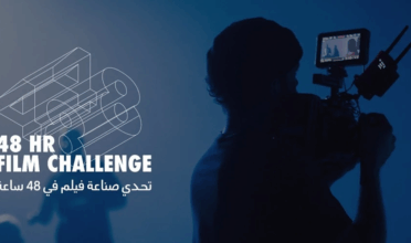Lights, Camera, & Just 2 Days: Inside the Red Sea Film Festival’s 48-Hour Film Challenge in KSA