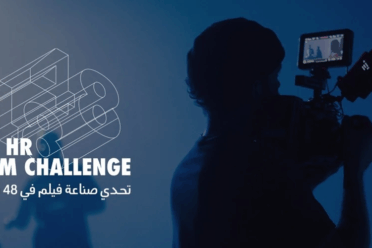 Lights, Camera, & Just 2 Days: Inside the Red Sea Film Festival’s 48-Hour Film Challenge in KSA