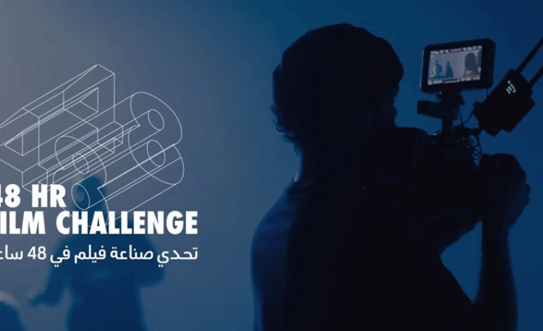 Lights, Camera, & Just 2 Days: Inside the Red Sea Film Festival’s 48-Hour Film Challenge in KSA